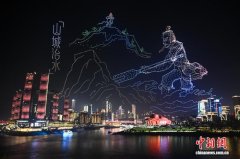 重庆无人机灯光秀上新“
